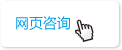 在线联系原牧欣