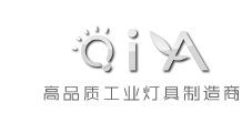 原牧欣照明工业灯具生产厂家